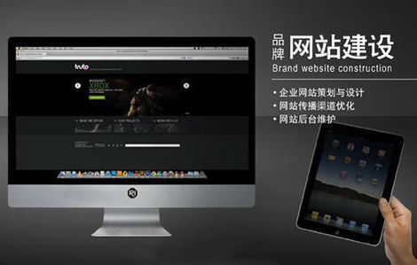 網(wǎng)站建設(shè)的四大走向：安全性、個(gè)性化、營銷型、用戶體驗(yàn)