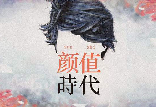 顏值時(shí)代，中國汽車品牌也有自己的設(shè)計(jì)理念