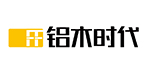鋁木時代